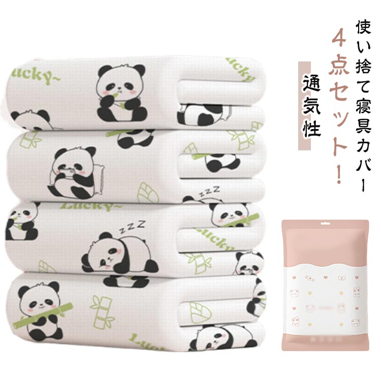 ȤΤ 4å ι SMMSԿ ȤΤ 񥫥С  ե 񥫥Сå С25080cm ĥ ̵ ֥륻å ...