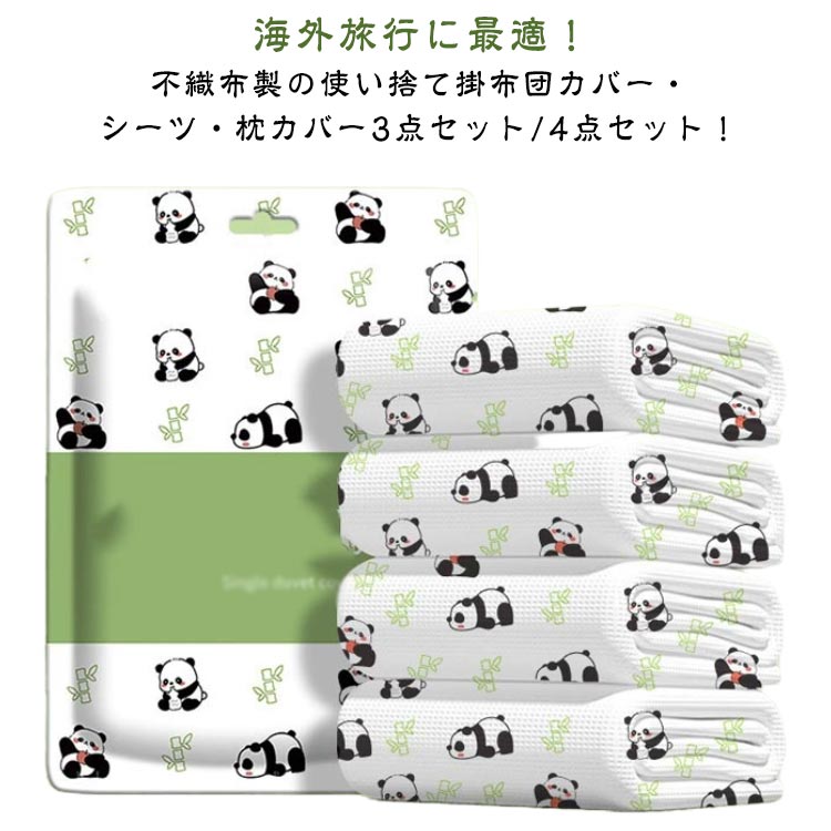 ȤΤƿ񥻥å ĥ 4å ȤΤƿ񥻥å ̵ ȤΤƥ 󥰥 ¿ Ū  Կ  ȤΤ 񥫥Сå ι...