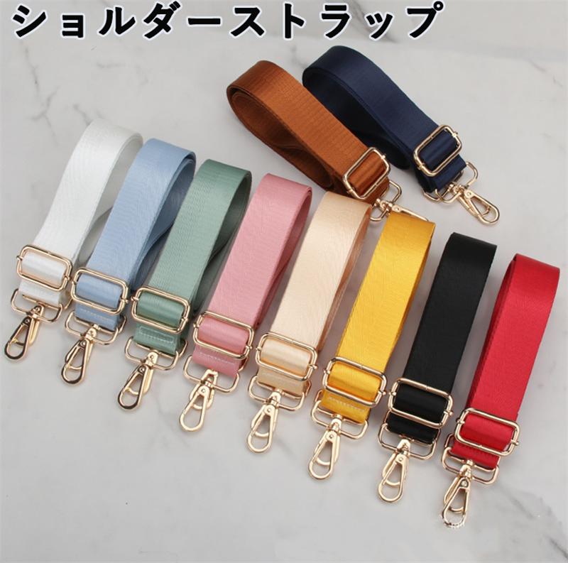 ショルダーストラップ 太め3.8cm幅 ショルダーベルト 肩紐 交換ベルト バッグストラップ 取り外し可能 ..