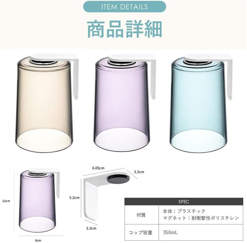 アレンジショップの歯磨きコップホルダー 歯ブラシホルダー 浮かせる コップ スタンド 洗面所 マグネット 壁掛け 収納 穴あけ不要 シンプル おしゃれ モノトーン 衛生的水切り 家族分 カビない 送料無料｜アングル2