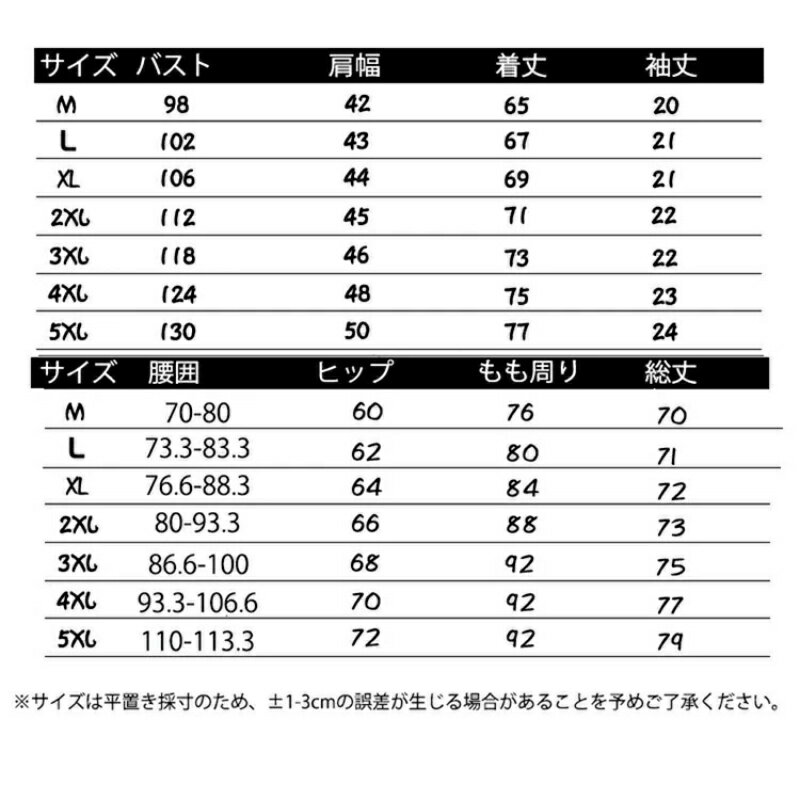 メンズ 夏服 部屋着 セットアップ メンズ Tシャツ ハーフパンツ ダボシャツ パンツ 上下 セット アンサンブル 半袖 Vネック 和式パーカー 無地 綿麻混 カジュアル オシャレ 大きいサイズ 5色展開 送料無料