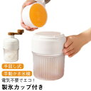 カキ氷 手動 かき氷器 雪氷 手回し