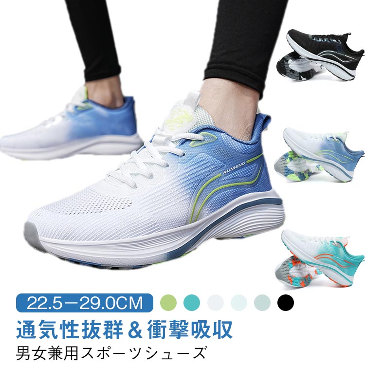 スポーツシューズ メンズ 靴 ゴルフシューズ スパイクレス スパイクレスゴルフシューズ 運動靴 ランニングシューズ 軽量 レディース スニーカー メッシュ ラン...