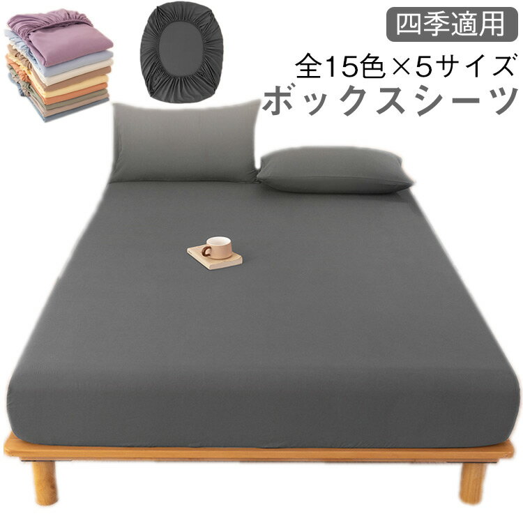 󥸥åפ㤨360ݸ ۴ ܥå 󥰥 ٥åɥС ܥå ޥåȥ쥹С ®  ߥ֥ ٥åɥ ̵ ٥åɥС BOX   ֤ ٥ӡ   ߤ ѵ ̵פβǤʤ1,915ߤˤʤޤ