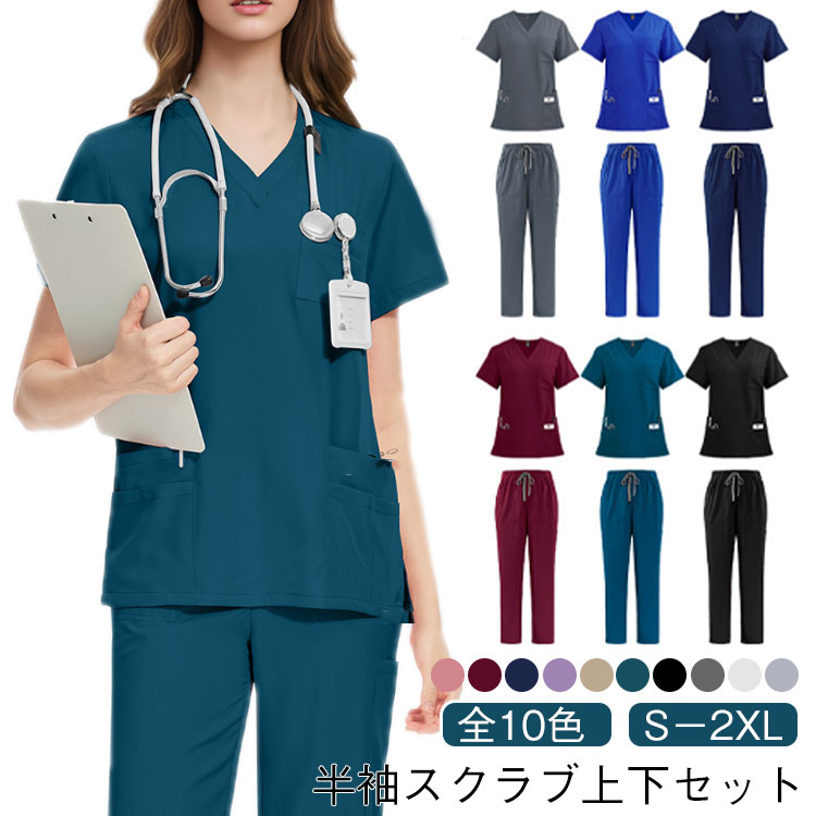 スクラブ 白衣 かわいい スクラブ ズボン 医療 白衣 看護師 白衣 パンツ 半袖 介護士 ナース服 エステ ..