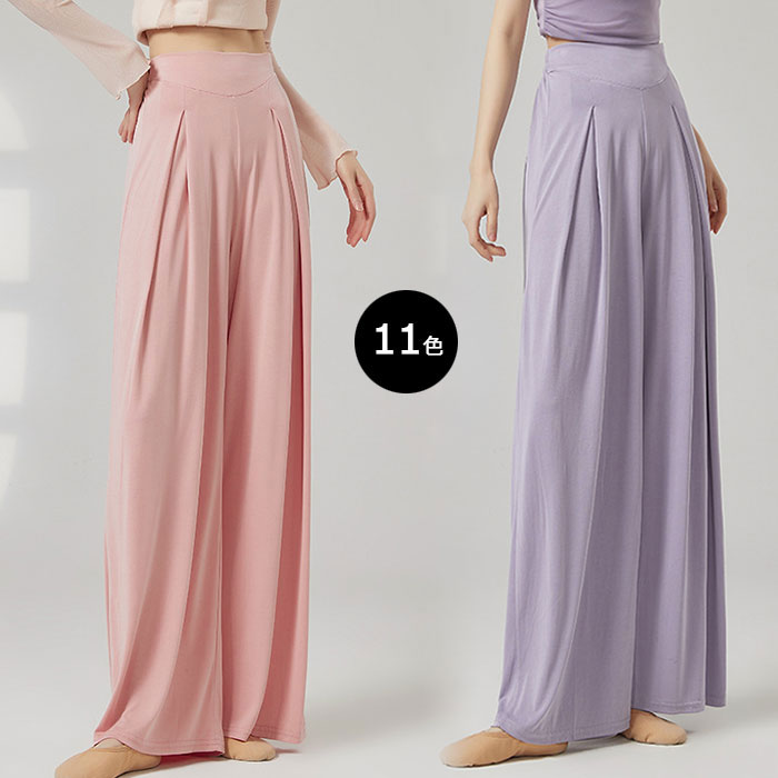 ダンス パンツ ガウチョパンツ ワイド パンツ ロング丈 ウエストゴム パンツ レディース パンツスカート フレアパンツ ダンス パンツ 練習着 レッスン着 おしゃれ 舞台 ステージ 衣装 イベント ダンス 発表会 パンツ 送料無料