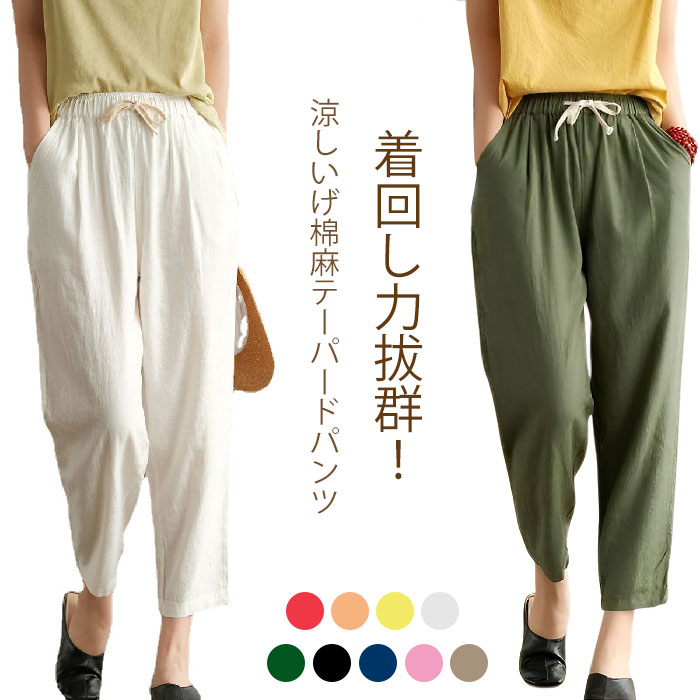 ���� �ѥ�� ��ͥ�ѥ�� �ʥѥ�� ��ǥ������� �� 9ʬ�� �� ���󥰥ѥ�� �η����С� ���åȥ� ���� ��ä��� ���������ѥ�Ĥ�ä��� �������ȥ��� ̵�� ������ ������ ����ץ� ��Ŭ �ܥȥॹ ������ �������ȥ��� �ڥ��� �η����С� �� 9�� M��5XL ����̵��