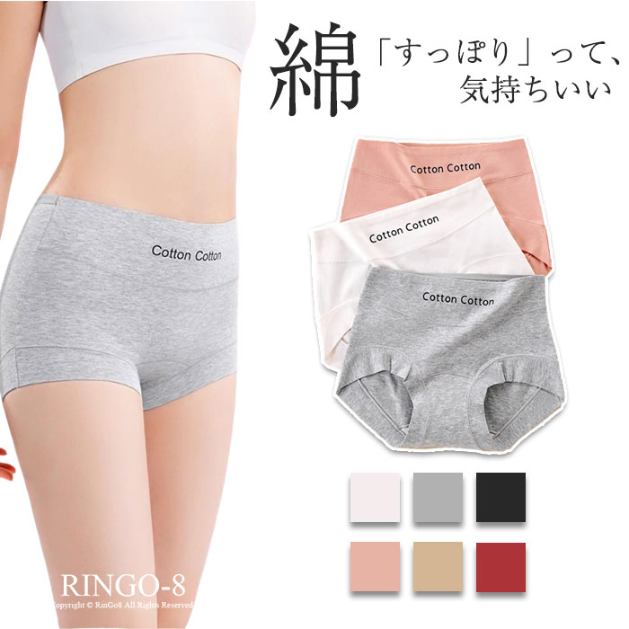 「3枚セット」ショーツ レディース コットン 綿 女性の下着 ボクサーパンツ レディース ボーイズレッグ 下着 パンツ ショートパンツ スポーツ パンツ レディ...