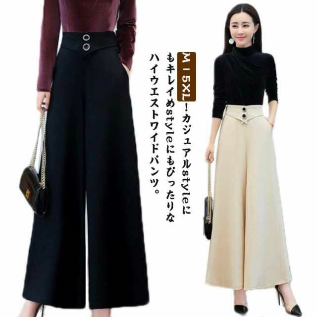 ガウチョパンツ ワイドパンツ ハイウエスト レディース 美脚 OL ロングパンツ ワイドシルエット スカー..