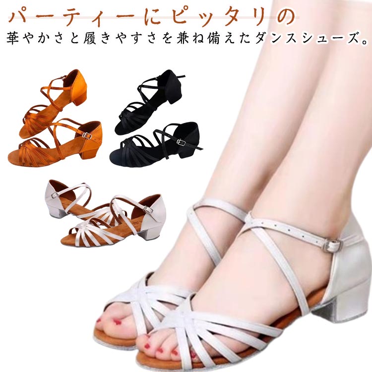 レディース 女性 社交ダンスシューズ ラテン兼用 モダン オープントゥ 競技用 靴 シューズ 美脚 女性サンダル ヒール ダンス用品 モダンダンス ラテンダンス スタンダード 舞台 社交ダンスシューズ ダンスシューズ 送料無料