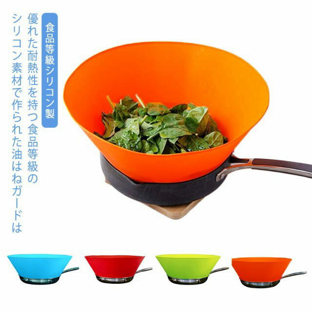 ����󥸥���åפ��㤨�����ķ�ͥ����� ���25.5��28cm�� �Ȥ�ʪ������ ��󥸥����� ��������� �������� ���å��� ����������� ���ϥ� ���ӻ��� ���ϥͥ����� ���Ϥͤ��ɻ� ���褱 �ޤ���� ���� ����ѥ��� ����� ������ �С��٥��塼 �����ɻ� �ޤꤿ���� ����̵���פβ����Ǥ������ʤ�2,643�ߤˤʤ�ޤ���