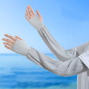 UVカット アームカバー レディース メンズ 接触冷感 吸汗速乾 自転車 サイクリング ランニング スポーツ アウトドア 日焼け防止 日焼け止め アームスリーブ...