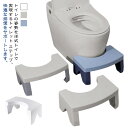幼児 トイレフットスツール 子供用トイレ 家庭用プラスチック トイレスツール キッズ 補助スツール 面台 子供 トイレスクワットスツール 妊婦専用フットスツール 大人 しゃがむ 滑り止め 用品 厚い滑り止めトイレスツール 耐荷重強力 フットスツール 送料無料