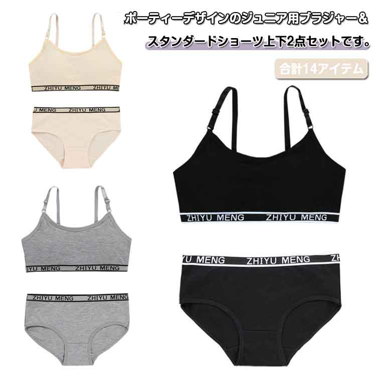 󥸥åפ㤨2å 岼å ʡ եȥ֥ å֥  ɥ硼 ϡեȥå ֥ Ҷ åȥå ѥ ˥֥ ݡĥ֥ åդ ǯ  岼å  奢 ݡƥ ץ λ  ̵פβǤʤ2,155ߤˤʤޤ