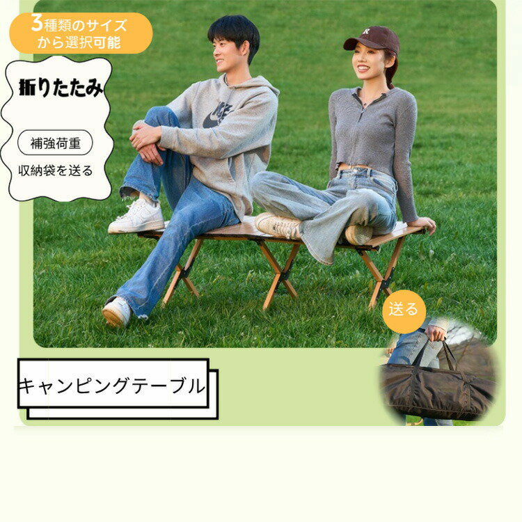 テーブル アウトドア 3サイズ 高め アウトドアテーブル 釣り 折りたたみ 便利 花見 キャンプ レジャー ..
