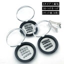 マグネット 3タイプ!磁気 付け睫毛