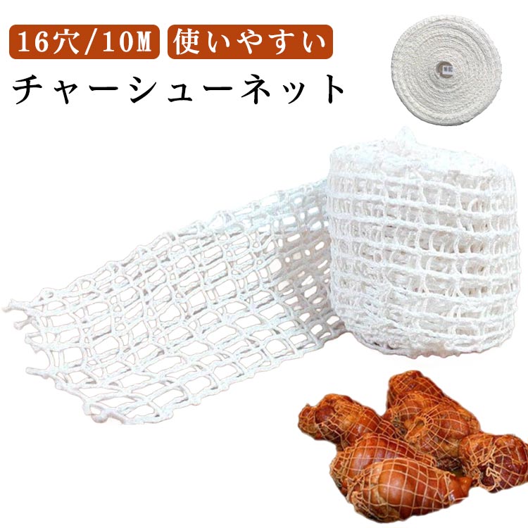 ����󥸥���åפ��㤨��־Ƥ��� �����ѥͥå� ���㡼���塼 �����դ� ���ں�� ���㡼���塼�ͥå� Ĵ���ͥå� 10m �ʥ�����ͥå� ���㡼���塼�ͥå� ���� ������ �崬�� �����ѥͥå� �ߡ��ȥͥå� �������� ���� �Ȥ��䤹�� ���å���ġ��� ����̵���פβ����Ǥ������ʤ�2,720�ߤˤʤ�ޤ���