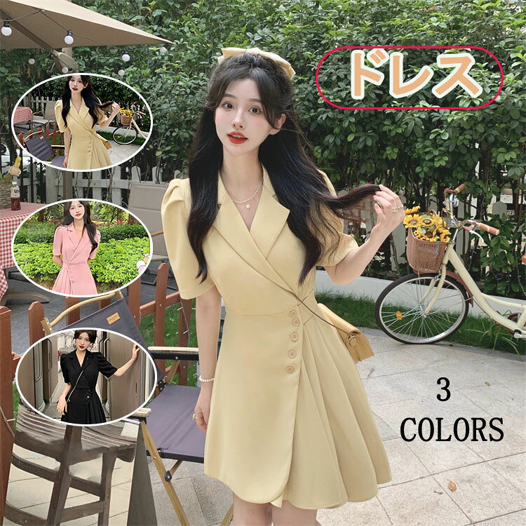 󥸥åפ㤨֥ԡ  ǥ 줤 Ĺ    ɨ 奢 50 S M L XL 󥰥ԡ Ĺ Ĺ ߥ ɥ쥹 ԡ 뺧 Ҷ λ 170 ȯɽ 40 30 20 10 Ⱦµ ԥ ֥å  ̵פβǤʤ3,877ߤˤʤޤ