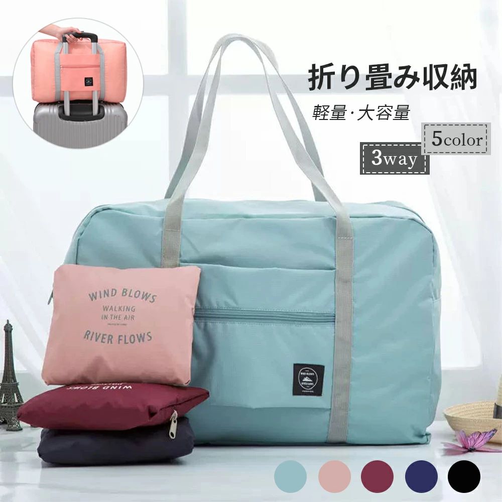 ボストンバッグ トラベルバッグ 軽量 レディース メンズ 大容量 修学旅行 おしゃれ 女子 かわいい 男子..