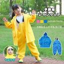 キッズ レインコート セットアップ 子供 プレイウェア お砂場着 2点セット 女の子 男の子 お砂場遊び 遊び着 オーバーオール レインスーツ 防水 撥水 軽量...