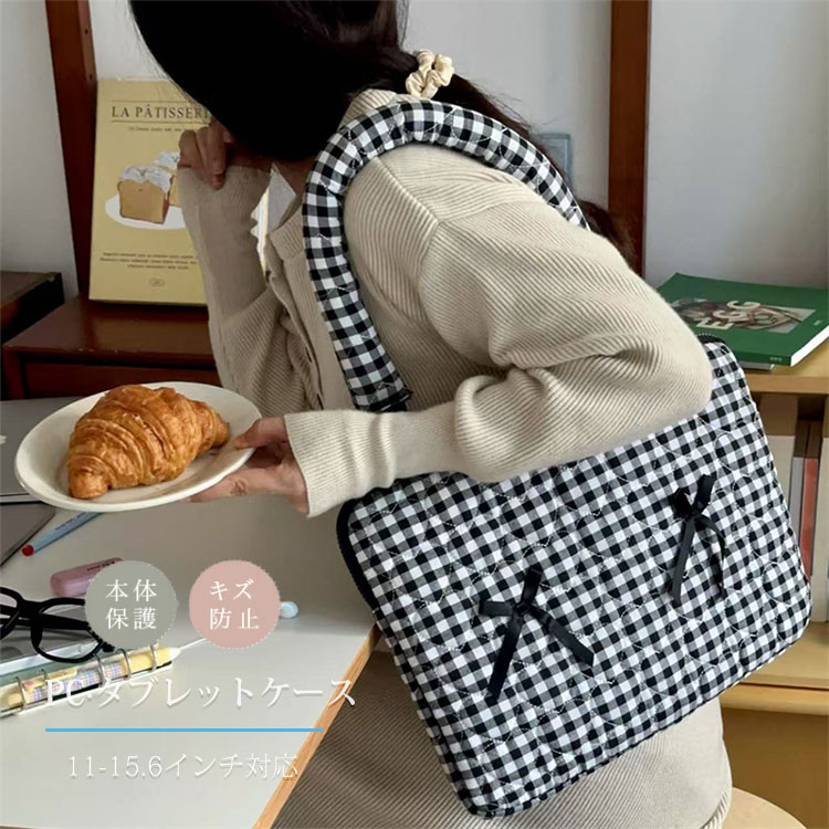 タブレットバッグ パソコンケース PC ケース 持ち手 肩ベルト付 可愛い 小学校 中学生 大学生 高校生 バッグ 収納ポーチ 全機種 汎用 手提げ A4 カバー バッグ 耐衝撃 おしゃれ チェック柄 11インチ 13.3インチ 14インチ 15.6インチ 送料無料(2.0)