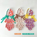 ベビー 女の子 水着 ワンピース セパレート 水着 赤ちゃん 水着 花柄 キッズ 女の子 スイムキャップ付き おしゃれ ビキニセパレート スイミング プール 小学校 水着 プール 海水浴 ビーチ 温泉 水遊び 送料無料