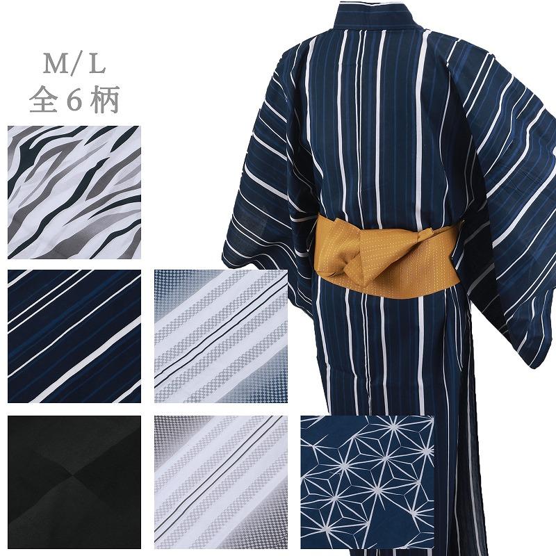 浴衣 紳士用 お仕立て上がり お洒落な総柄ゆかた 浴衣・帯・下駄・腰紐 4点セット M・Lサイズ 全6柄 送料無料