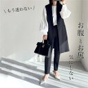 レディース 2点セット ロングジレ+ガウチョパンツ セットアップ パンツスーツ 上下セット ジレセットアップ スーツ 中央ボタン vネック 袖なし 後ろスリット...