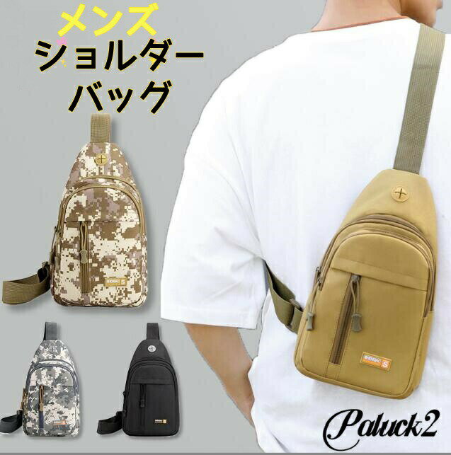 メンズバッグ メッセンジャーバッグ ショルダーバッグ メッセンジャーバッグ スポーツバッグ 男女兼用 ..