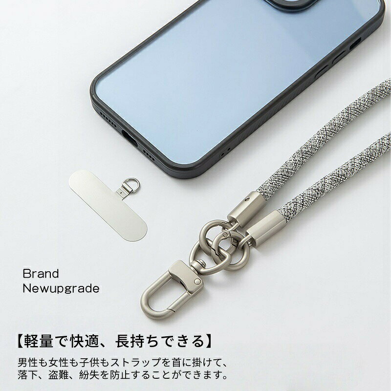 スマホ ショルダーストラップ スマホストラップ スマホ首掛けストラップ ストラップ 肩紐 スマホ ストラップ 首掛け 斜め掛け スマホ ストラップ ネックストラップ 携帯ショルダー 長さ調節可能 ストラップ 携帯 紛失防止 落下防止 全機種対応 着脱簡単 送料無料