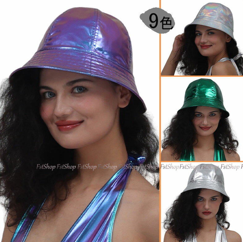 舞台道具 漁夫帽 ダンス 帽子 ハット ぼうし PU レザー 光沢 大人 成人 大きなブレ ダンス小物 ダンス..