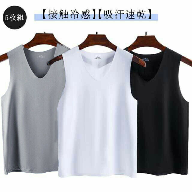 下着 タンクトップ 5枚組 接触冷感 インナーシャツ シームレス インナー 夏 肌着 シンプル Vネック 吸汗速乾 薄手 通気 ノースリーブ インナーシャツ トップス 無地 クール 袖なし 男性 透けない メンズ 送料無料