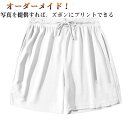 ショートパンツ メンズ レディース ランニング ハーフパンツ ビーチパンツ オーダーメイド スポーツ 3Dデジタルプリント 吸汗速乾 ゴルフ ズボン トレーニングパンツ 短パン フィットネスパンツ アウトドア カジュアル 春 夏 ジョギング ジム 部屋着 父の日 送料無料