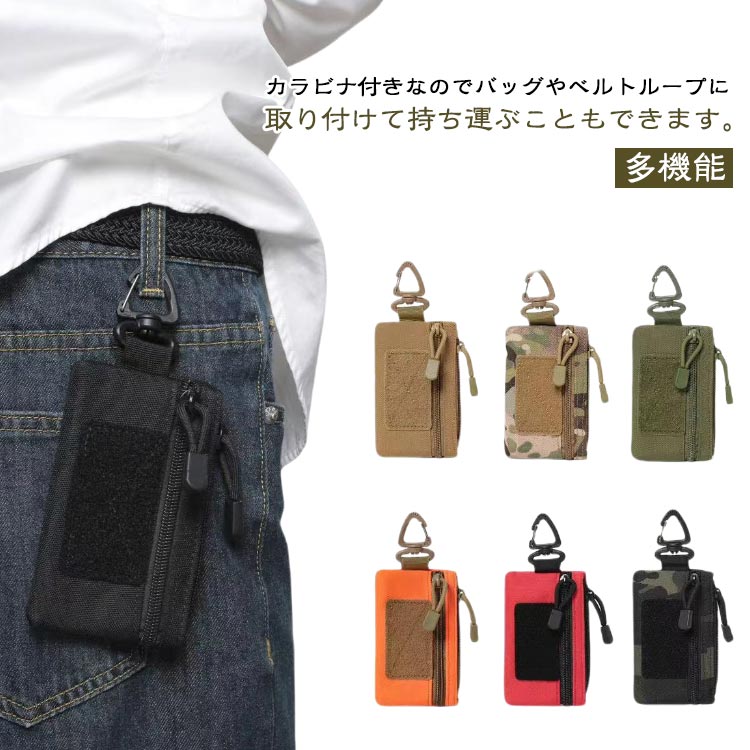 カラビナ ミニ ポーチ メンズ スマホ 小物入れ ワークポーチ ミニポーチ スマホポーチ ベルトポーチ カラビナ付き ティッシュ入れ 多機能 ポーチ 女性 男性 フック付き イヤホン 印鑑 収納 小さめ 撥水 おしゃれ シンプル 送料無料(4)