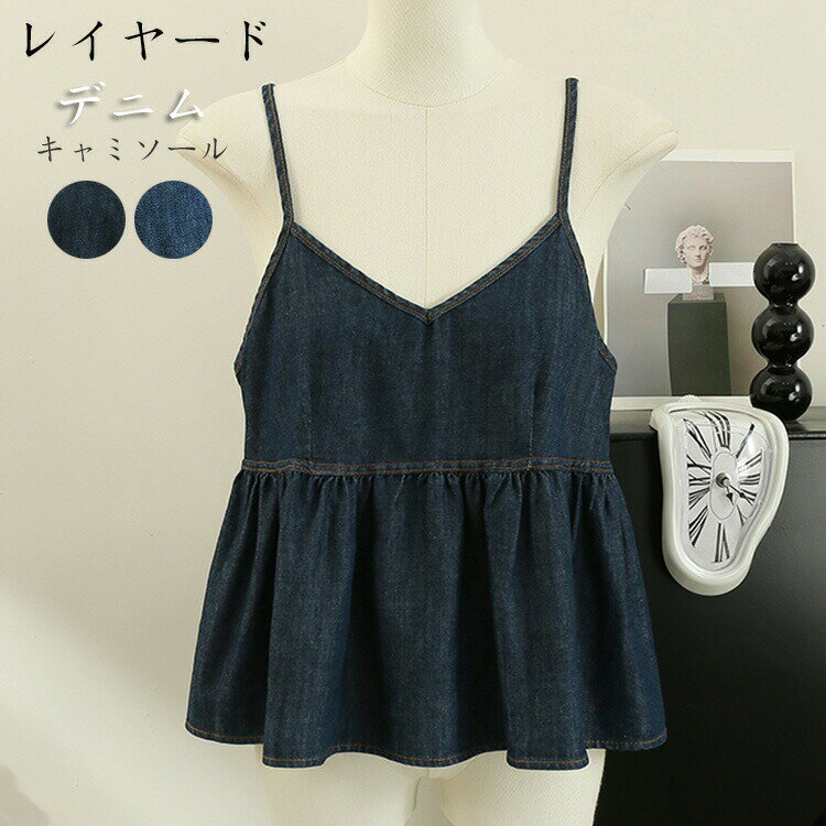 デニムキャミソール ペプラム レディース ベスト 体型カバー キャミ ミドル丈 ノースリーブ デニム Vネ..