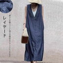 ワンピース ジャンパースカート 夏 レディース ロング ロングワンピース ワンピ ジャンスカ オールインワン Vネック レイヤード 体型カバー デニム風 キャミワンピ ノースリーブ ゆったり ポケット 無地 オフィス 重ね着 セレモニー きれいめ 春 夏 秋 冬 送料無料