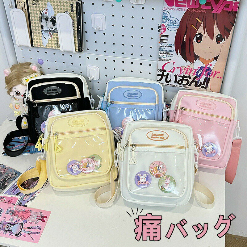 韓国 痛バッグ ブラック ショルダーバッグ トートバッグオタク 無地 痛バッグ 痛バック かわいい 痛シ..