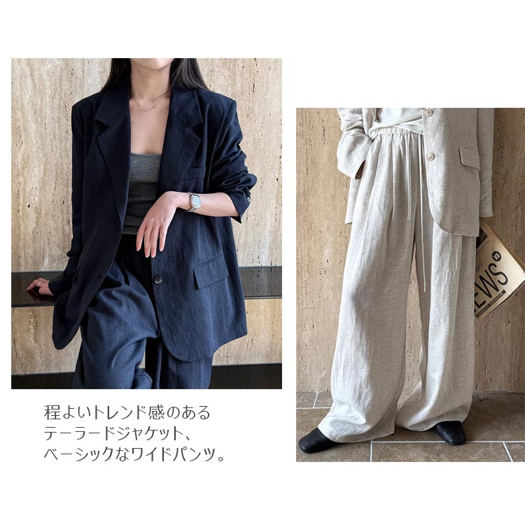 綿麻 パンツスーツ セットアップ 2点セット レディース スーツ ジャケット ワイド...