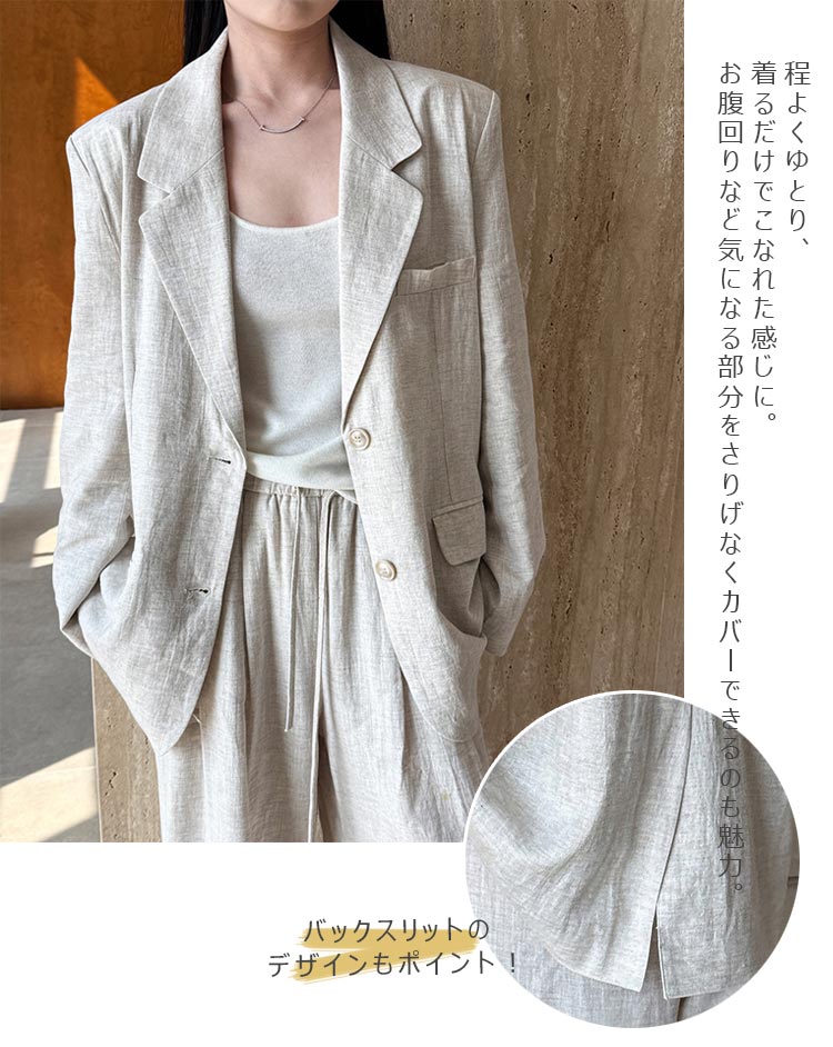 綿麻 パンツスーツ セットアップ 2点セット レディース スーツ ジャケット ワイド...