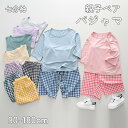 パジャマ レディース キッズパジャマ ルームウェア 子供 七分袖 半袖 親子 親子ペア 部屋着 上下セット 寝間着 親子コーデ 親子パジャマ 寝巻き 可愛い ギ...