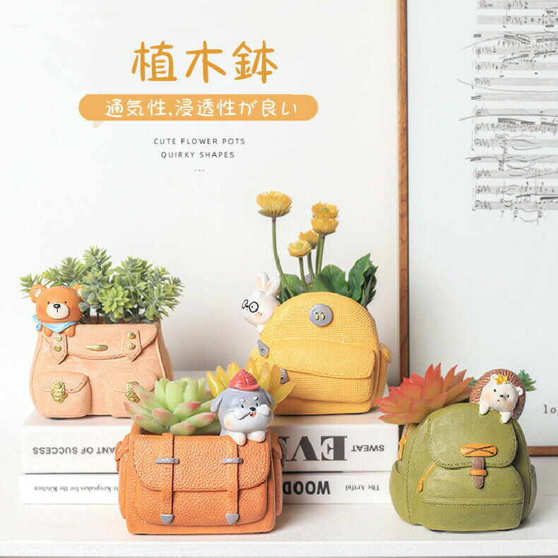 󥸥åפ㤨¿ʪȭ ȭ ưʪ ץ󥿡 ߥ ¿  ꥦ 4color ݥꥦ Ȣ ȭ İ  ܥƥ ¿ʪ 󤻿 ʪ   ƥꥢ 襤  ƥꥦ ƴ  ǥ˥ å   ץ쥼 ̵פβǤʤ2,416ߤˤʤޤ