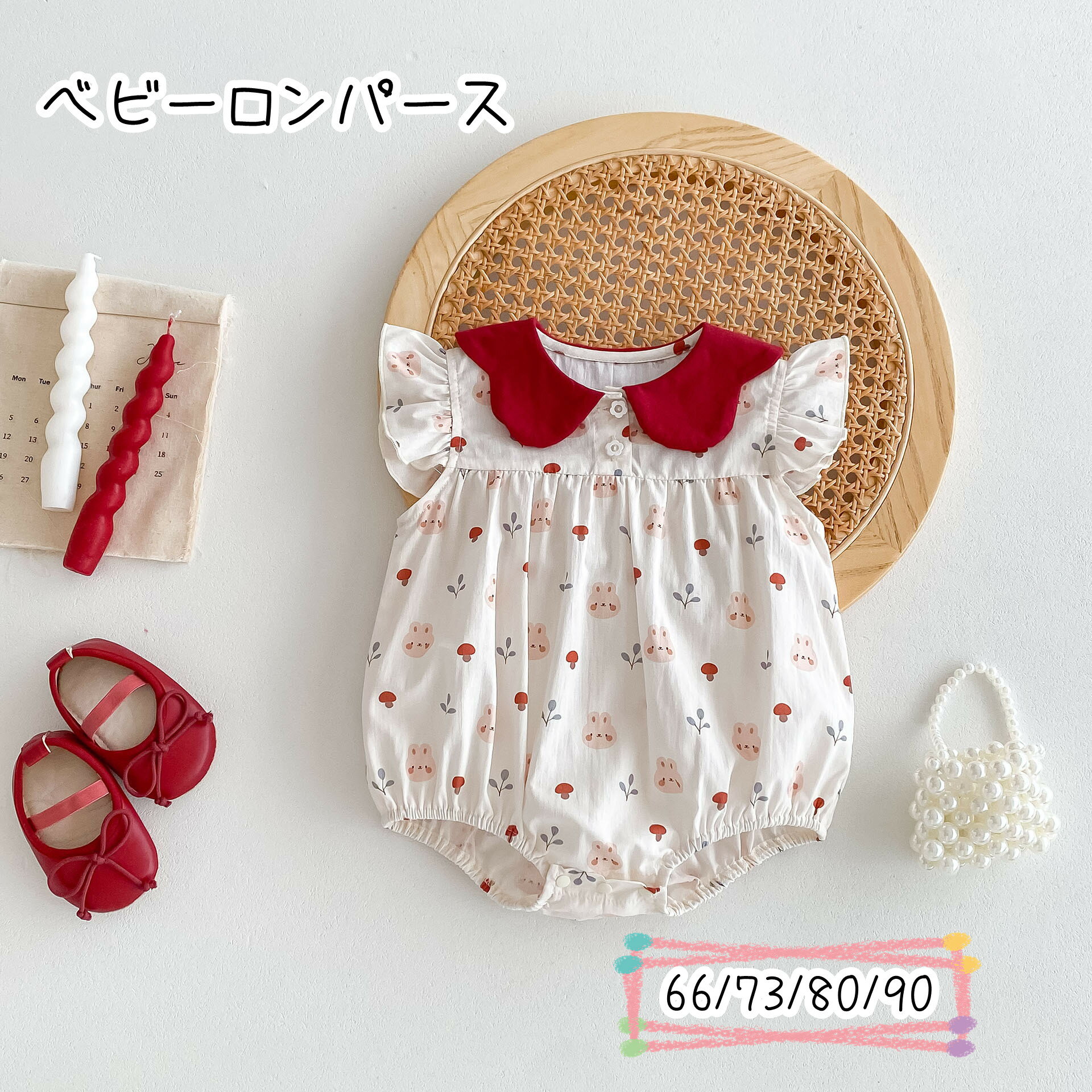 ベビーロンパース 可愛い オールインワン ベビー服 子供服 女の子 シンプル プレゼント ギフト 出産祝..