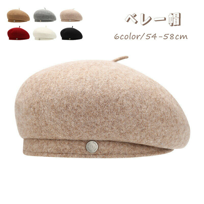 ����󥸥���åפ��㤨��֥٥졼˹ �ղ� ���� ˹�� ������ ������� ����ץ�ǹ�碌�䤹�� �٥졼˹ �İ��� �٥졼 ̡��� ������ �٥졼 ��ǥ����� �ѡ��� �ѡ�����դ� ���� ����ץ� �ϥå� �ɴ� ������ �١����� �磻���å� ���졼 ������ �֥�å� ����̵���פβ����Ǥ������ʤ�2,552�ߤˤʤ�ޤ���