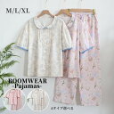 ルームウェア レディース 可愛い 長袖 上下セット 春秋 ルームパンツ トップス セットアップ 2点セット ゆったり パジャマ 部屋着 寝巻き カットソー プル...