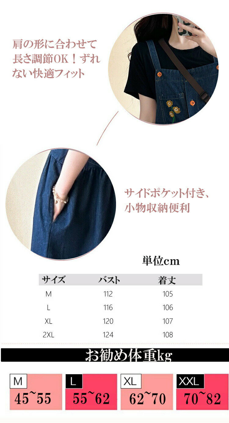 マタニティ ワンピース デニムワンピース ロング ワンピース サロペットワンピース レディース マキシワンピース ゆったり 大きいサイズ レディース 体型カバー 産前 産後 妊婦服 おしゃれ お出かけ 普段着 春夏服 M L XL 2XL 送料無料