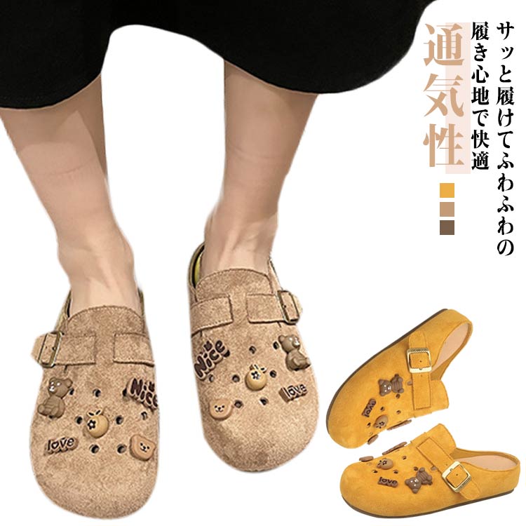 サンダル コンフォート レディース 