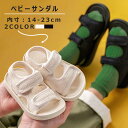 ベビーサンダル キッズ スニーカー 通気性 子供靴 上履き メッシュ素材 通園 キッズ 子供 上靴 シューズ 男の子 女の子 靴 幼稚園 保育園 体育館 軽量 ...