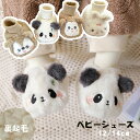 ファーストシューズ ベビー シューズ 男の子 女の子 室内シューズ 靴 おしゃれ 軽量 男女兼用 カジュアル 子供靴 冬用 歩行サポート ソフトクッション ファ...