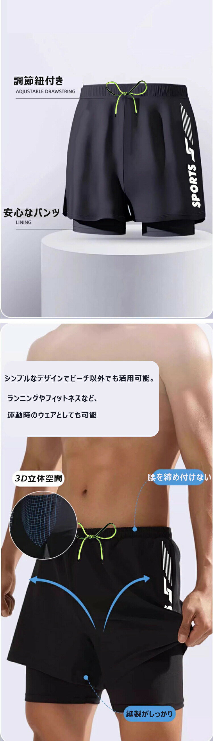 メンズ 水着セットイムウェア ラッシュガード 上下セット S M L XL 2XL 3XLセパレート フィットネス水着 競泳 半袖 スイミングパンツ トレーニング 水中ウォーキング 黒 かっこういい 大きいサイズ 競泳水着 メンズ 男性 水着 送料無料