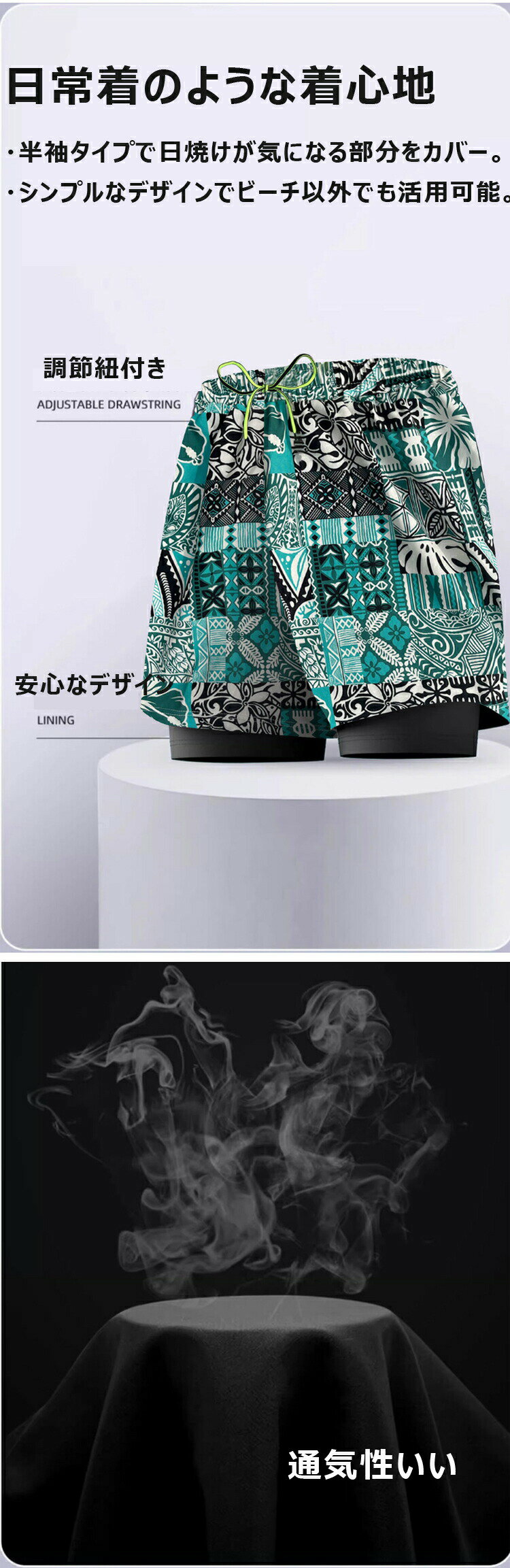 メンズ スイムウェア ラッシュガード 上下セット 水着セット S M L XL 2XL 3XLセパレート フィットネス水着 競泳 半袖 スイミングパンツ トレーニング 水中ウォーキング 黒 かっこういい 大きいサイズ 競泳水着 メンズ 男性 送料無料